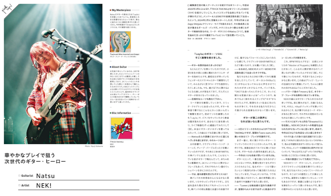 Article media image