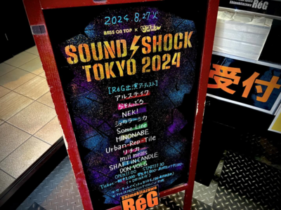 Sidewalk board media image