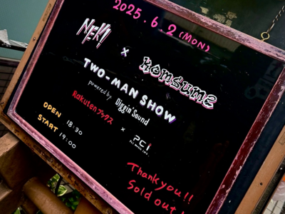 Sidewalk board media image