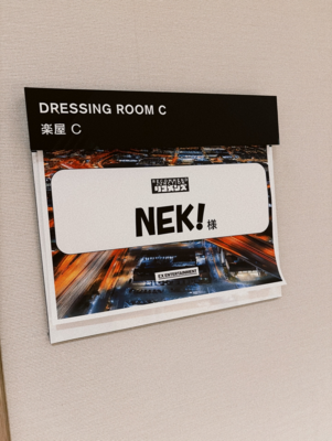 Backstage media image