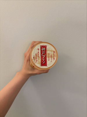 Toraku Kobe Pudding media image