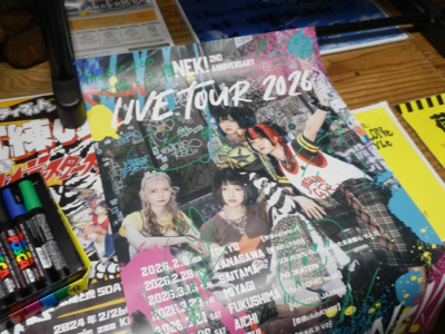 Signed posters media image