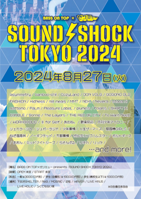 poster media image