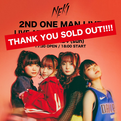 Poster sold out media image