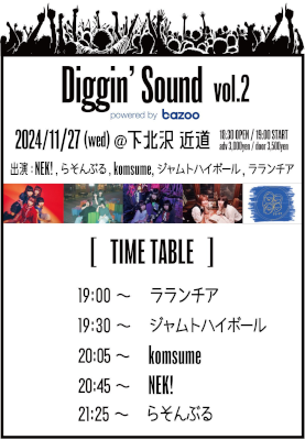 poster media image