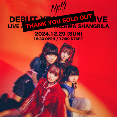 Poster sold out media image