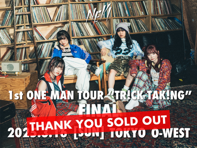 Poster sold out media image