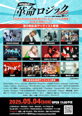 poster media image