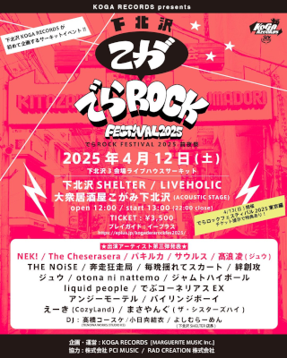 poster media image