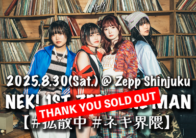 Cover sold out media image