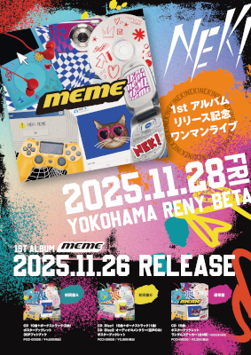 Poster media image