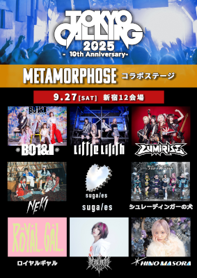 Venue poster media image