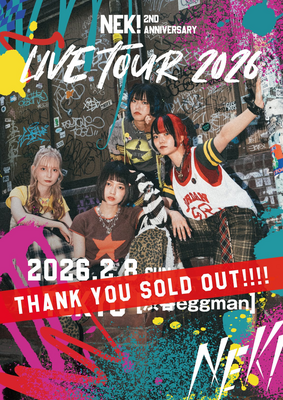 Poster sold out media image