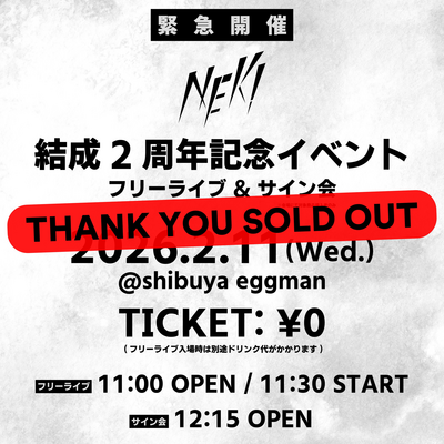 Poster sold out media image