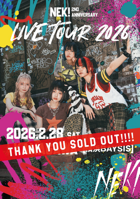 Poster sold out media image