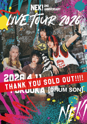 Poster sold out media image