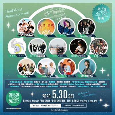 3rd lineup media image