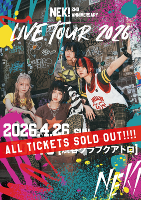 Poster sold out media image