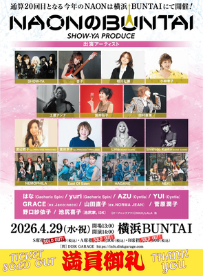 Poster sold out media image