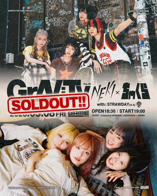 Poster sold out media image