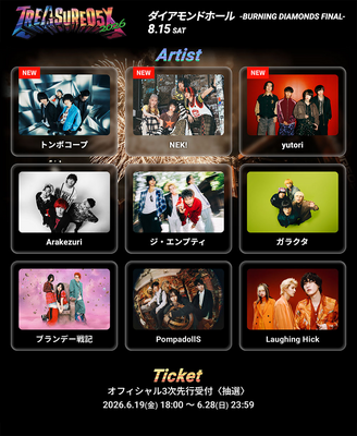 Lineup media image