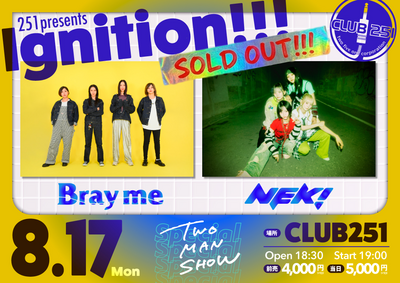 Flyer sold out media image