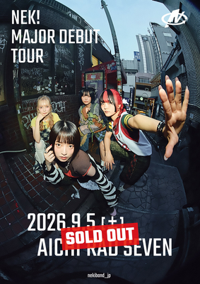 Poster sold out media image