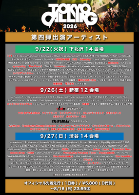 Lineup media image