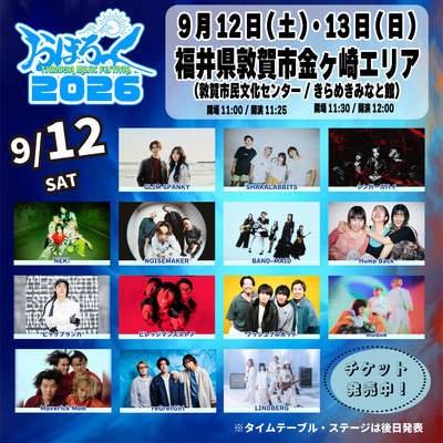 Poster media image
