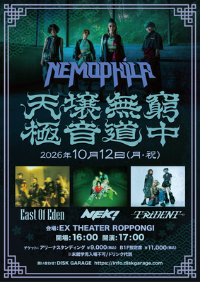Poster media image