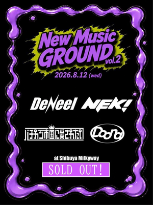 Poster sold out media image