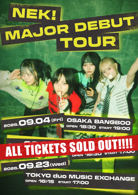 Poster sold out media image
