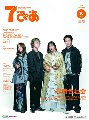 Cover media image
