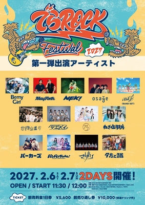 Lineup media image