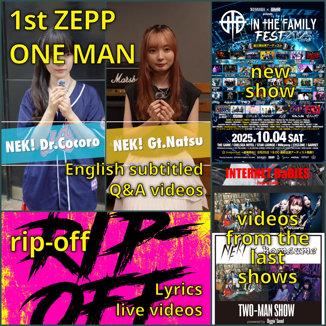update 2025-08-12