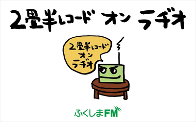 Flyer media image