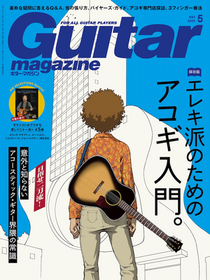 Cover media image