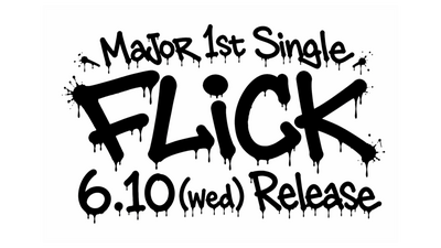 Announcement media image