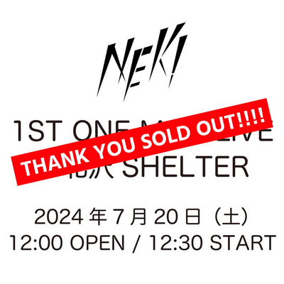 Poster sold out media image