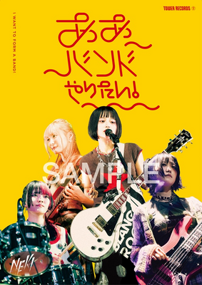 Poster media image