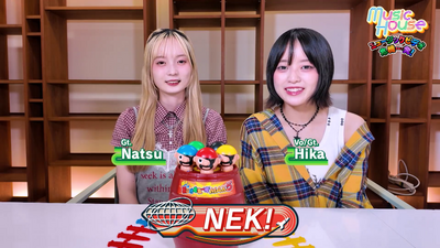 NEK! segment media image