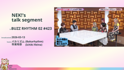 Talk segment media image